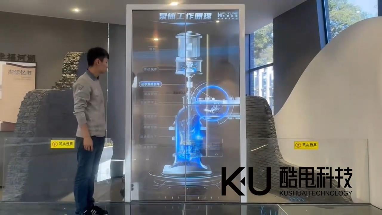 埭溪閘站展示館透明屏觸摸